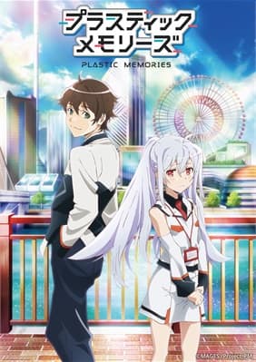 Poster phim Plastic Memories