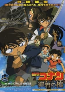 Poster phim Detective Conan Movie 11: Jolly Roger In The Deep Azure