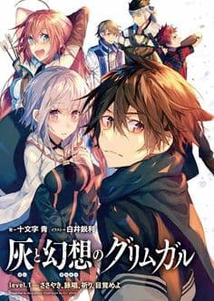 Poster phim Hai To Gensou No Grimgar