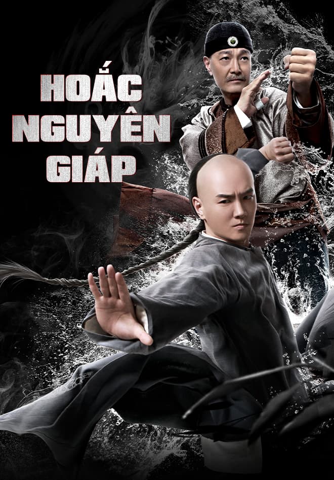 Poster phim Hoắc Nguyên Giáp