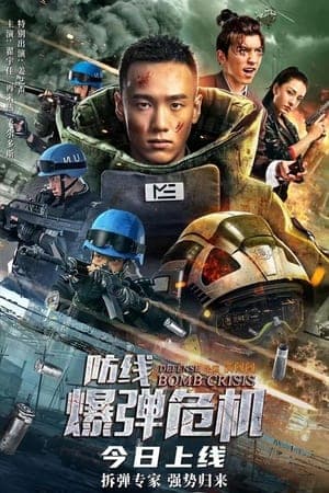 Poster phim Phòng Tuyến: Nguy Cơ Nổ Bom