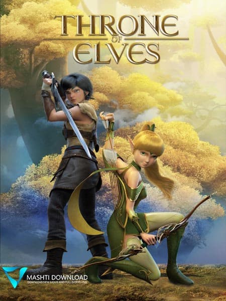 Poster phim Long Chi Cốc 2: Tinh Linh Vương Tọa