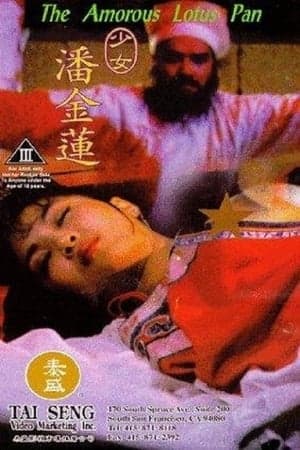 Poster phim Thiếu Nữ Phan Kim Liên