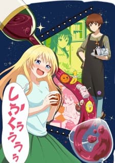 Poster phim Osake Wa Fuufu Ni Natte Kara