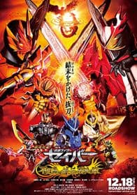 Poster phim Kamen Rider Saber: The Phoenix Swordsman And The Book Of Ruin