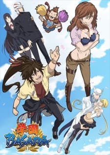 Poster phim Gakuen Basara