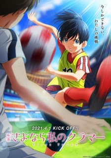Poster phim Sayonara Watashi No Cramer Movie: First Touch