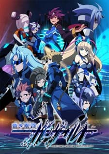 Poster phim Armed Blue Gunvolt