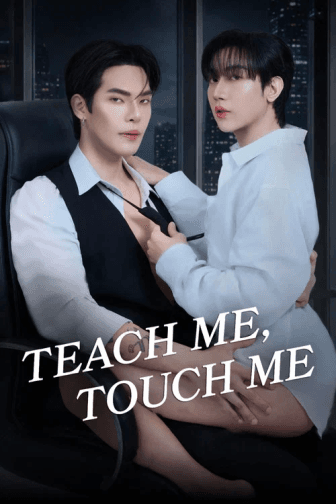 Poster phim Dạy Tôi Cách Yêu