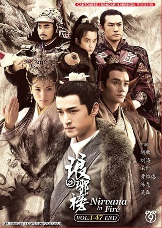 Poster phim Lang Gia Bảng