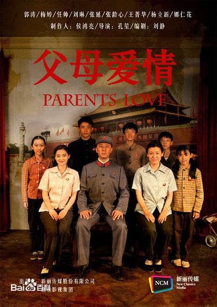 Poster phim Tình Cha Mẹ