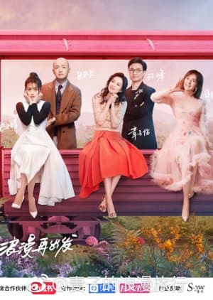 Poster phim Chuyến Du Lịch Lãng Mạn Của Người Vợ (Mùa 2)