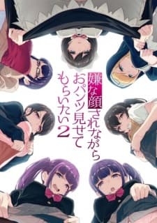 Poster phim Iya Na Kao Sare Nagara Opantsu Misete Moraitai 2