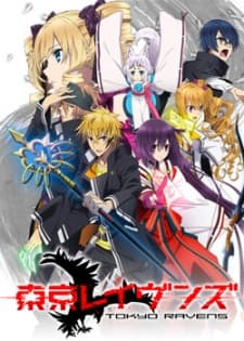 Poster phim Tokyo Ravens