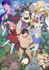 Poster phim Hataage! Kemono Michi
