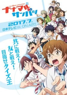 Poster phim Nana Maru San Batsu