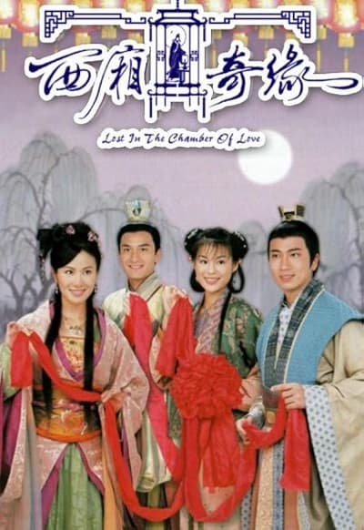 Poster phim Duyên Tình Tây Sương