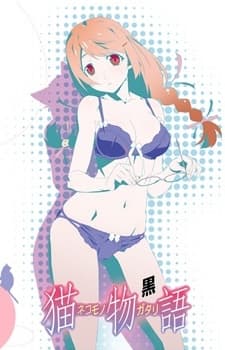 Poster phim Nekomonogatari: Kuro