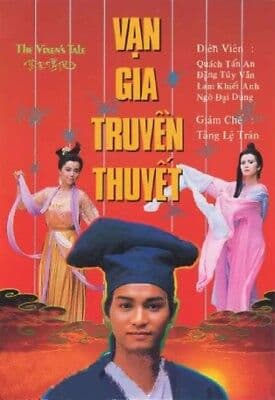Poster phim Vạn Gia Truyền Thuyết