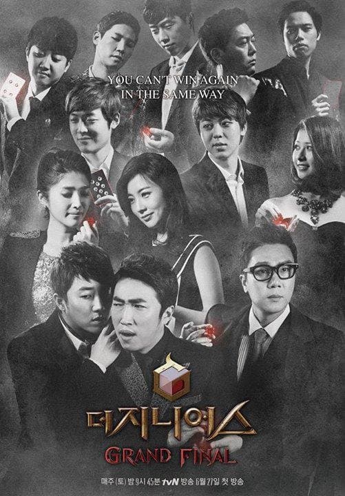 Poster phim The Genius: Chung Kết Vĩ Đại (Phần 4)