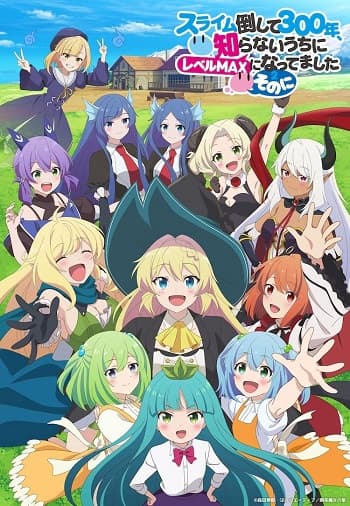 Poster phim Diệt Slime Suốt 300 Năm, Tôi Level Max Lúc Nào Chẳng Hay (Phần 2)