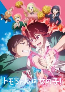 Poster phim Tomo-chan Wa Onnanoko!