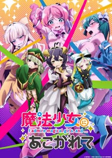 Poster phim Mahou Shoujo Ni Akogarete