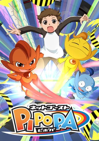 Poster phim Net Ghost Pipopa