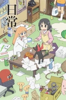 Poster phim Nichijou