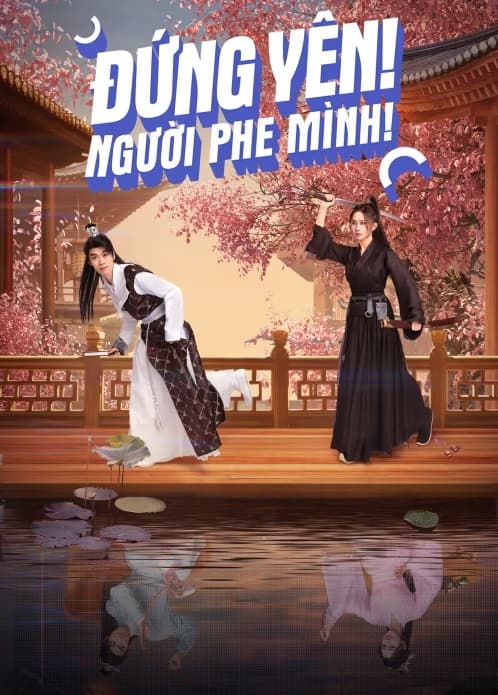 Poster phim Đứng Yên! Người Phe Mình!
