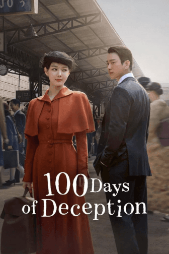 Poster phim 100 Ngày Lừa Dối (Phần 1)