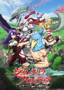 Poster phim Shangri-La Frontier: Thợ Săn Game Rác Thách Thức Game Cấp Thánh (Phần 1)