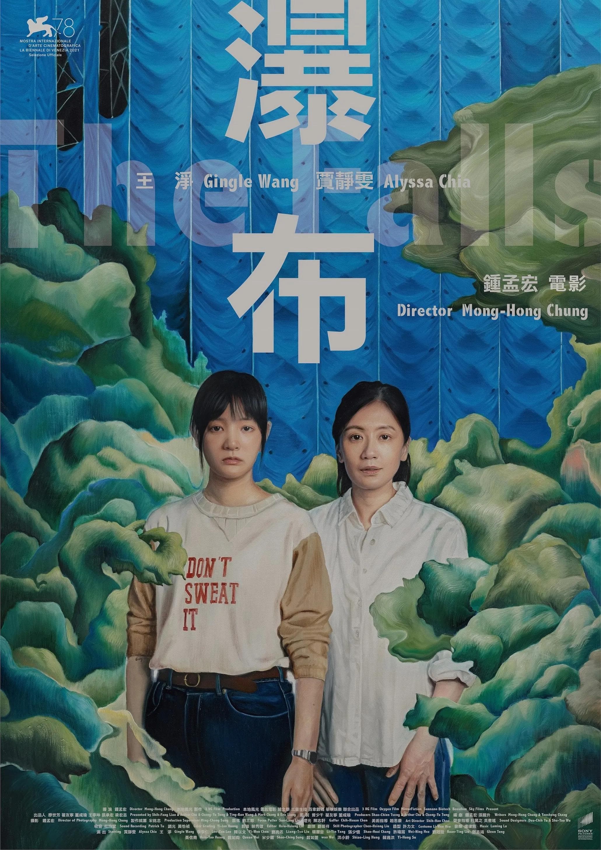 Poster phim Mùa Thu Tàn