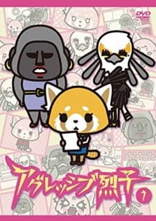 Poster phim Aggressive Retsuko