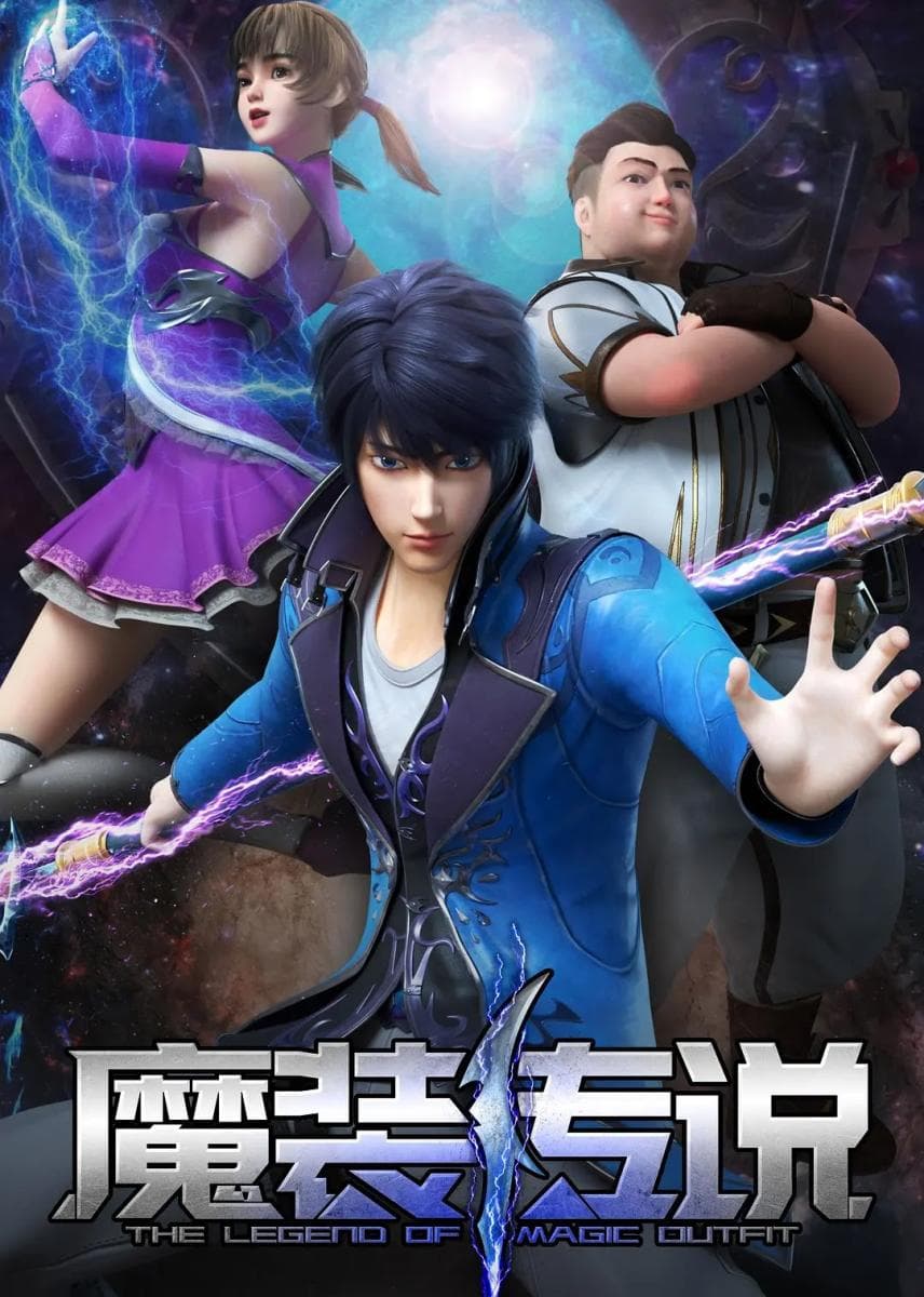 Poster phim Ma Trang Truyền Thuyết