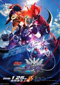 Poster phim Xây Dựng Thế Giới Mới: Kamen Rider Vượt Qua-Z