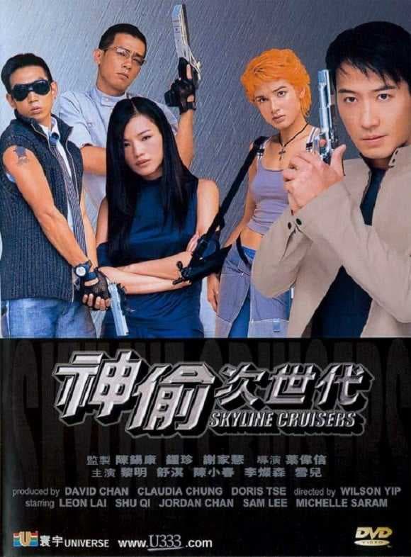 Poster phim Thời Đại Trộm Cắp