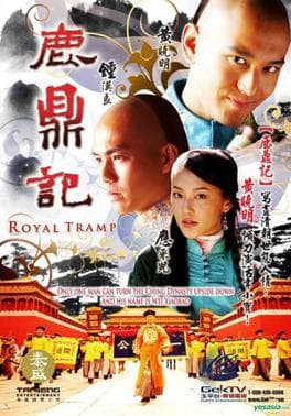 Poster phim Lộc Đỉnh Ký