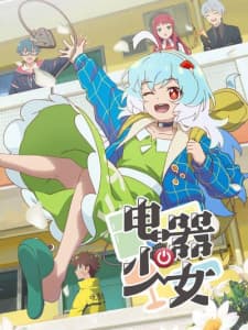 Poster phim Cô Gái Tủ Lạnh