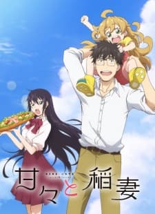Poster phim Amaama To Inazuma