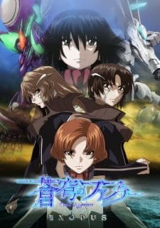 Poster phim Soukyuu No Fafner: Dead Aggressor - Exodus Part 2