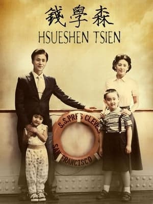 Poster phim Cha Đẻ Tàu Thần Châu