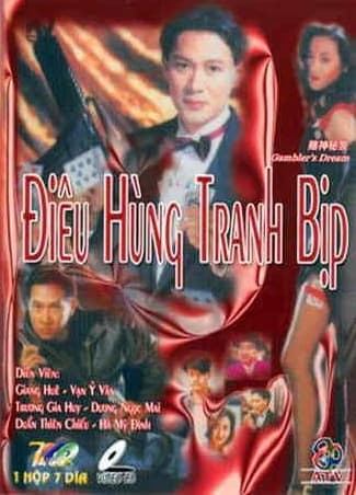 Poster phim Nhất Đen Nhì Đỏ (Phần 8)