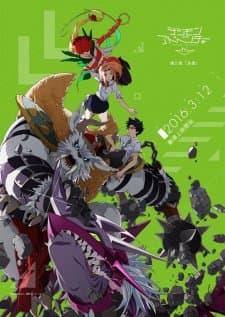 Poster phim Digimon Adventure Tri. 2: Ketsui