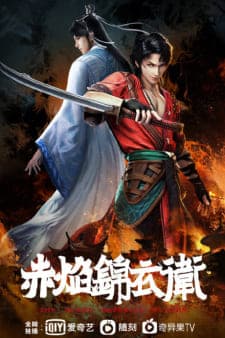 Poster phim Xích Diễm Cẩm Y Vệ