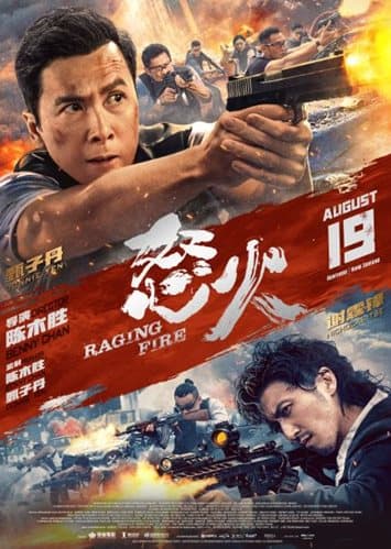 Poster phim Nộ Hỏa