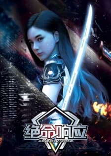 Poster phim Tuyệt Mênh Hưởng Ứng