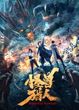 Poster phim Truy Lùng Quái Yêu