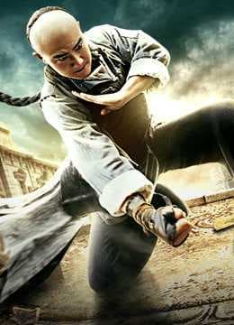 Poster phim Hồng Quyền