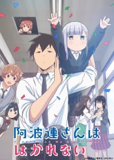 Poster phim Aharen-san Wa Hakarenai